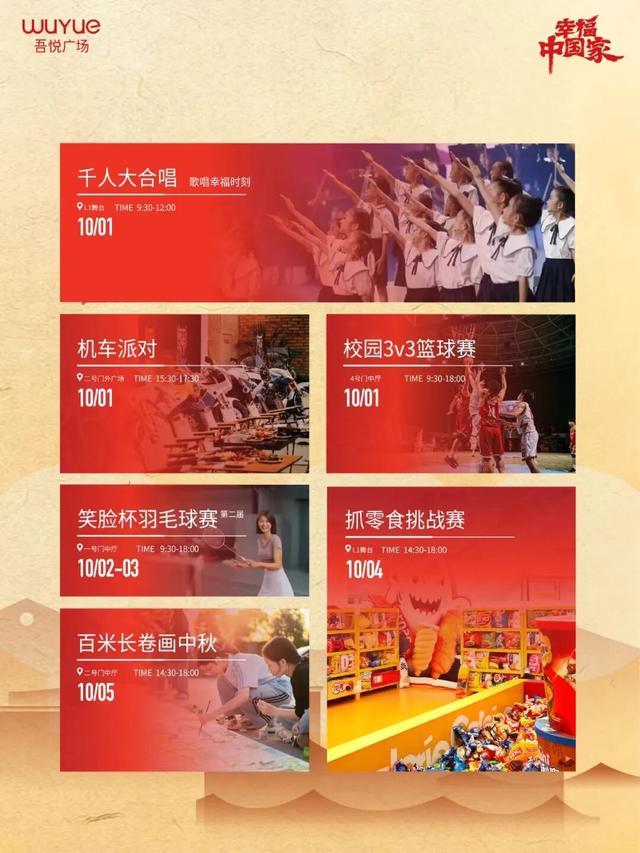 包你好玩！10大场景，8天嗨够！