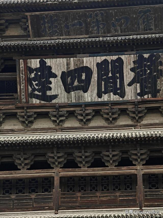 边靖楼，北“威震三关”，南“声闻四达”无门票