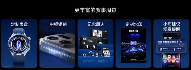 OPPO 发布年度旗舰 Find X9 系列，打造全新一代旅拍神器