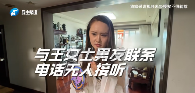 “就喜欢坏坏的”，河南31岁女子为了男友竟让妈妈下跪！父母崩