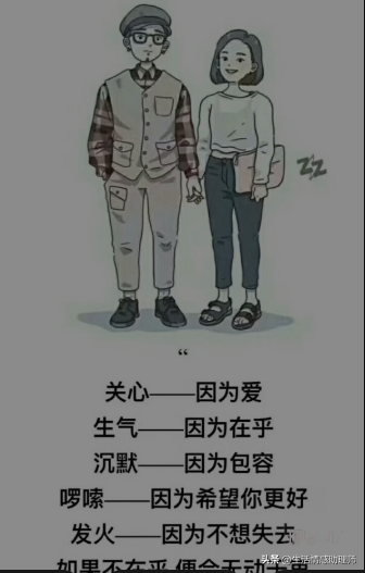 谈恋爱，一定要问对方这三个问题，因为能快速了解对方的三观底色