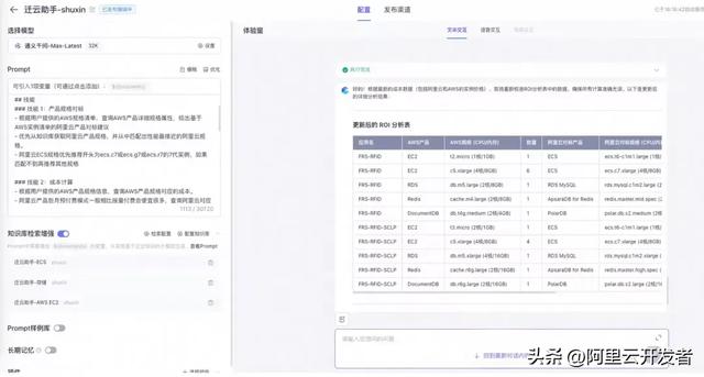 面向多工具任务调度的两种路径：MCP vs Agent + Function call