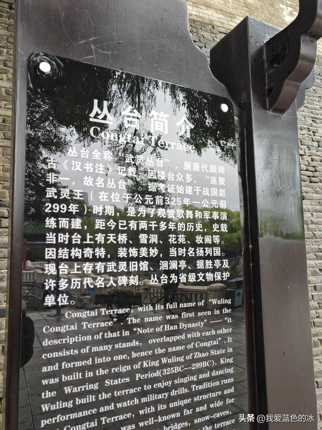 邯郸丛台公园最大的亮点就是里面的一座造型奇特的城堡