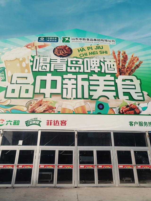 山东沿海城市自驾游(十一)