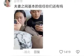 笑不活了，原来这就是老夫老妻的真实状态，网友：太有共鸣了！图片