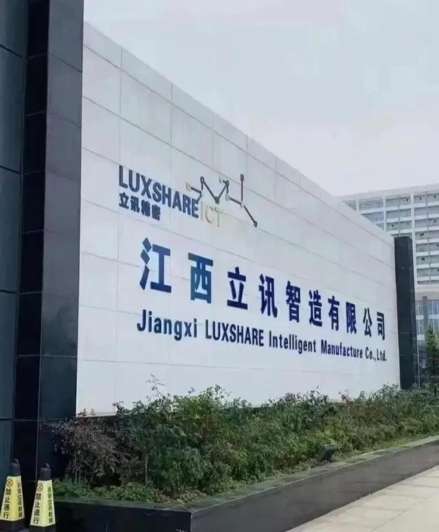 郭台铭做梦也没想到，第二个富士康诞生！净利润百亿，员工24万