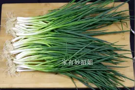 才发现，原来保存小葱这么简单，放1年都不坏，依然和新鲜一样图片
