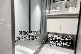 为何越来越多人装蹲便？用过后会爱上4个优点，2个方案正“走红”图片