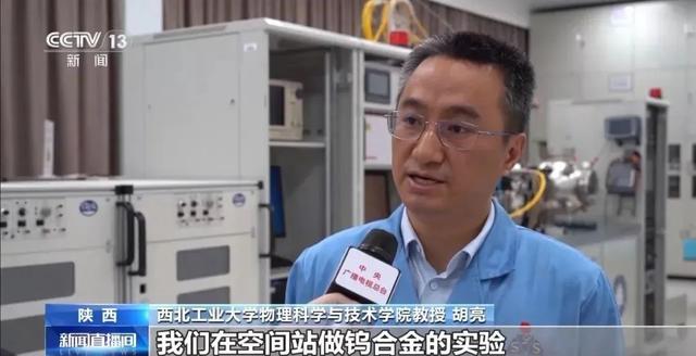 又是西北工业大学！刷新世界纪录！