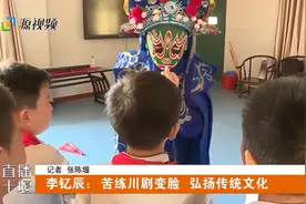 太有才！十堰一小学生表演“变脸”，惊艳所有人图片