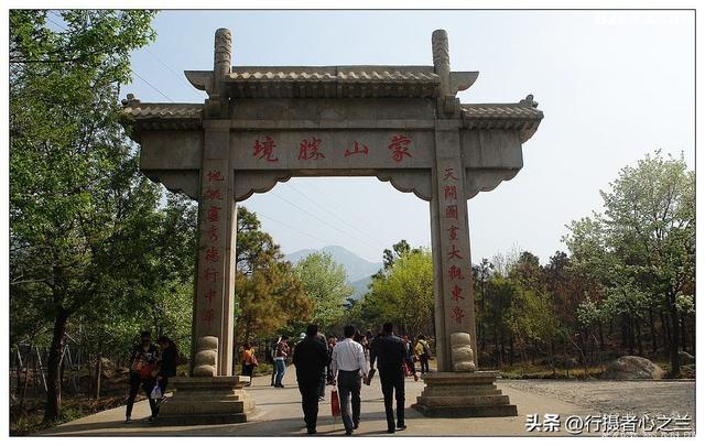 山东行游影记（20）—临沂蒙山（一）