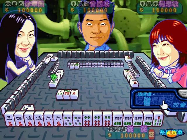 上世纪的国产游戏之光，已经“恶堕”成博彩游戏公司了