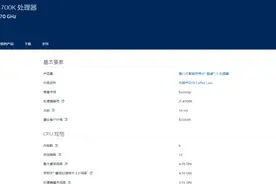 牙膏厂一不小心挤爆了！号称锐龙杀手，曾经特别值得推荐的CPU！图片