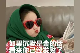 专治不回信息的阴阳句子，偷一句，笑趴他图片