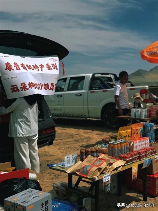 “问道昆仑山，逐梦格尔木”格尔木第一届徒步大会圆满落幕