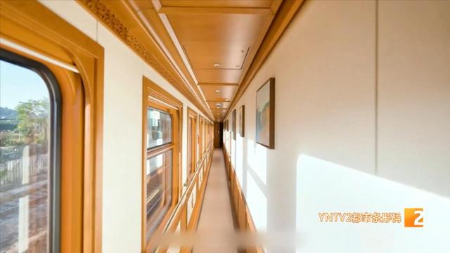 全列软卧日游夜行 彩云之南·昆明号旅游列车上线！