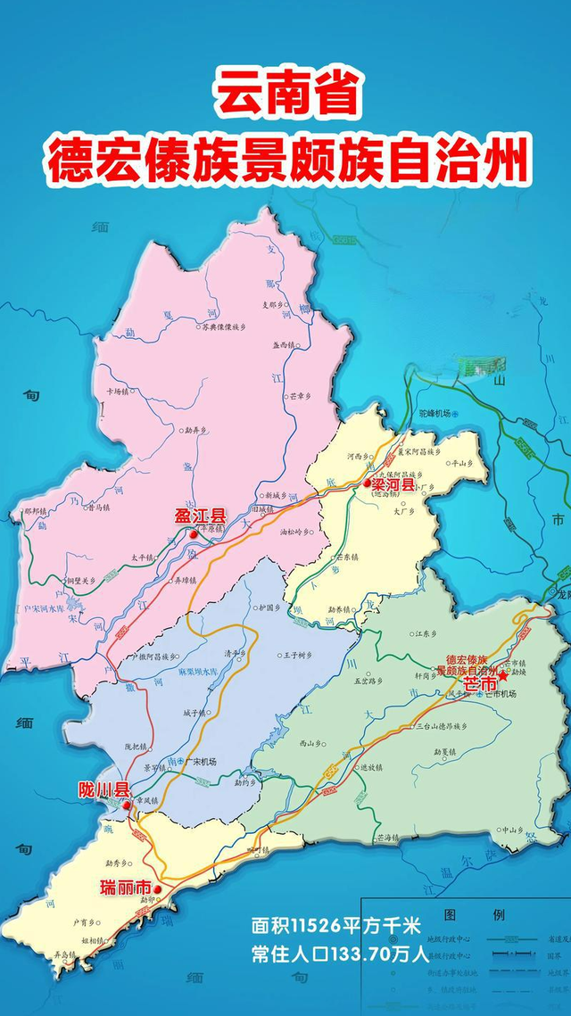 旅居云南：“黎明之城”德宏芒市