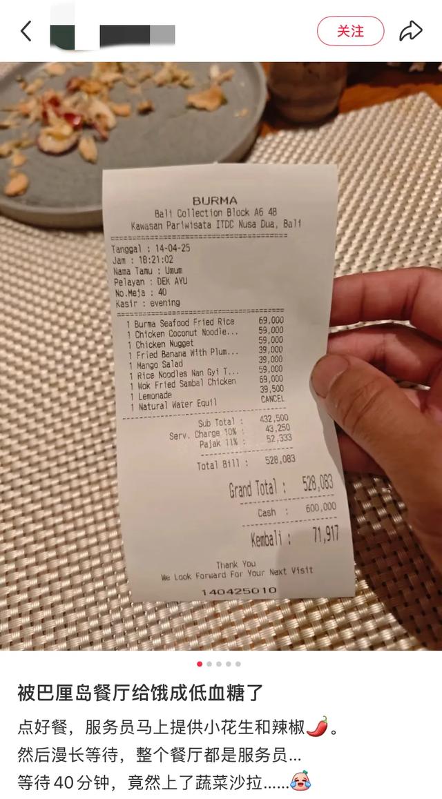 人生建议：在国外（特别是偏远国家）吃饭前一定要先吃饭