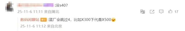 vivo多款新机将至，爆料一文汇总