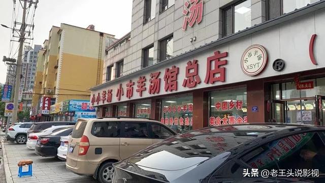 辽宁本溪小市镇名字到底是怎么来的？