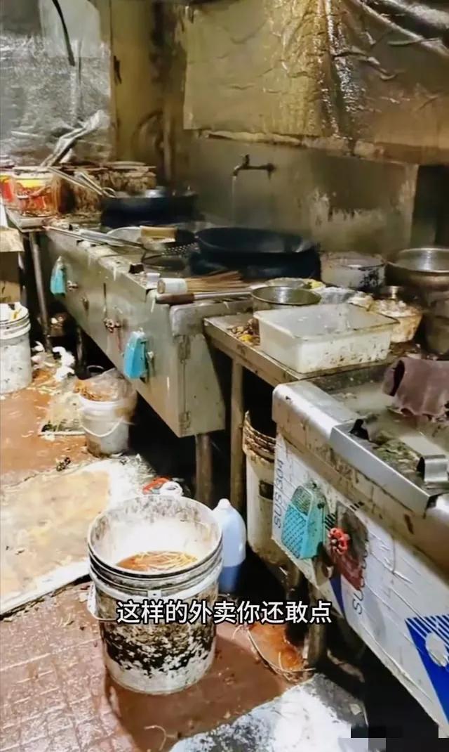 恶心！已确认：查封！全部下架！网友：看了不敢吃了