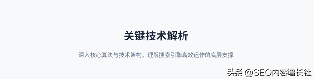 苦恼关键词排名低，快来看百度官网SEO优化保姆级教程！