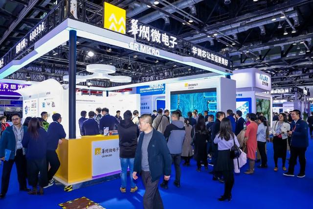 凝芯聚力行致远·链动未来拓新篇——写在IC China 2025即将召开之际