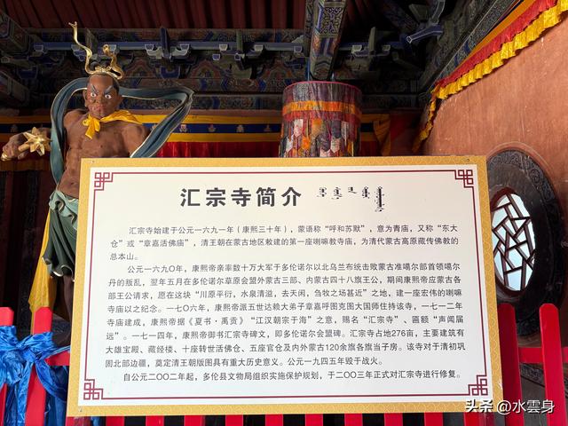 向北而行：北京自驾沽源、多伦、太仆寺旗的草原牧歌（5）石条山