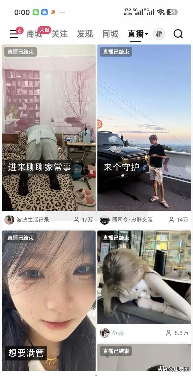 快手沸腾了	，深夜出现大量不雅的内容，服务器宕机，官方紧急回应