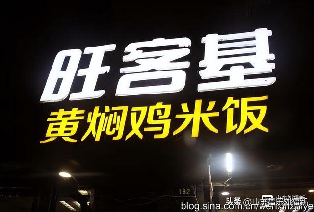 从九江到南昌：我的见闻与感慨 （江西之旅第十六篇）
