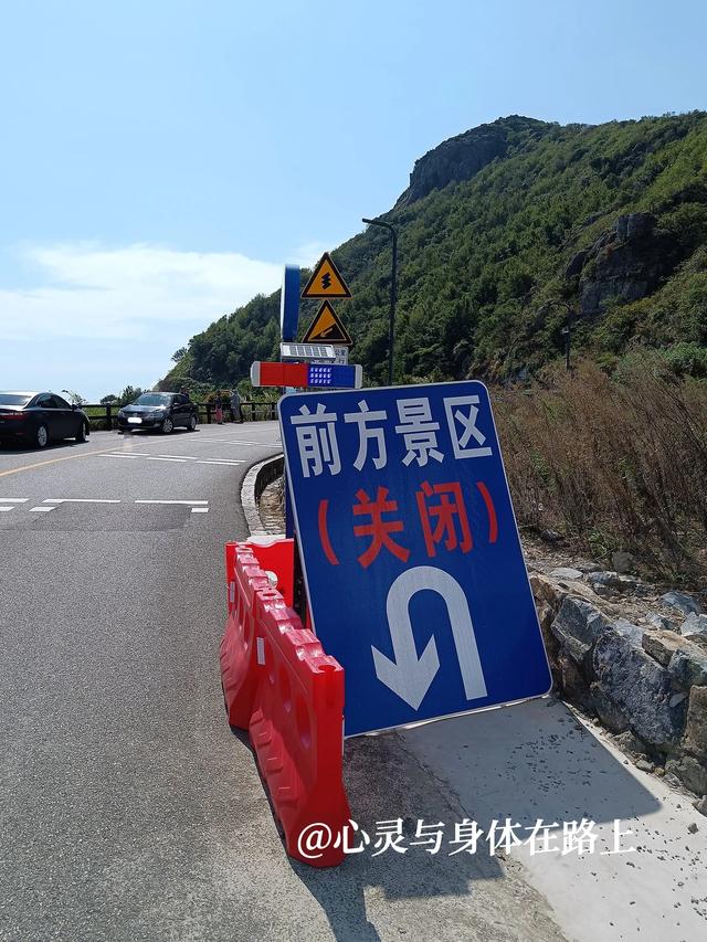 今日舟山行三件事：看房子、吃海鲜、探最美环海公路螺塘线。