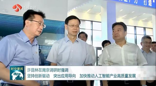 江苏省省长许昆林调研南钢