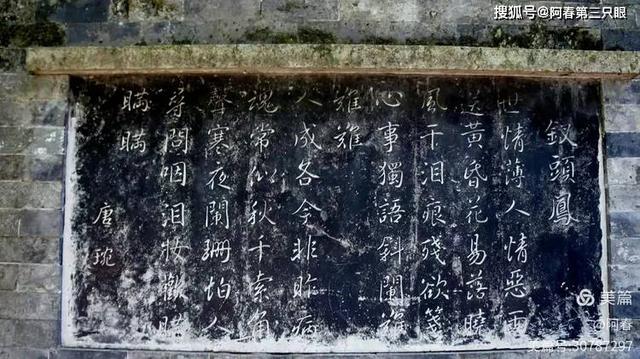 千古爱情名园— 绍兴沈园