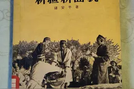 我收藏的老版本旧书（3）图片