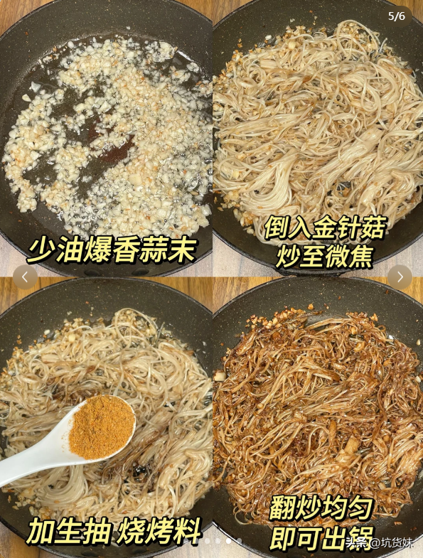 自带“青霉素”的菜	，越吃眼睛越亮，建议中老年多吃，健康又美味