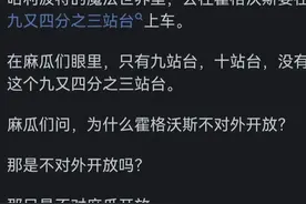 为什么国企基本没有社招，只有校招？看完网友评论恍然大悟！图片