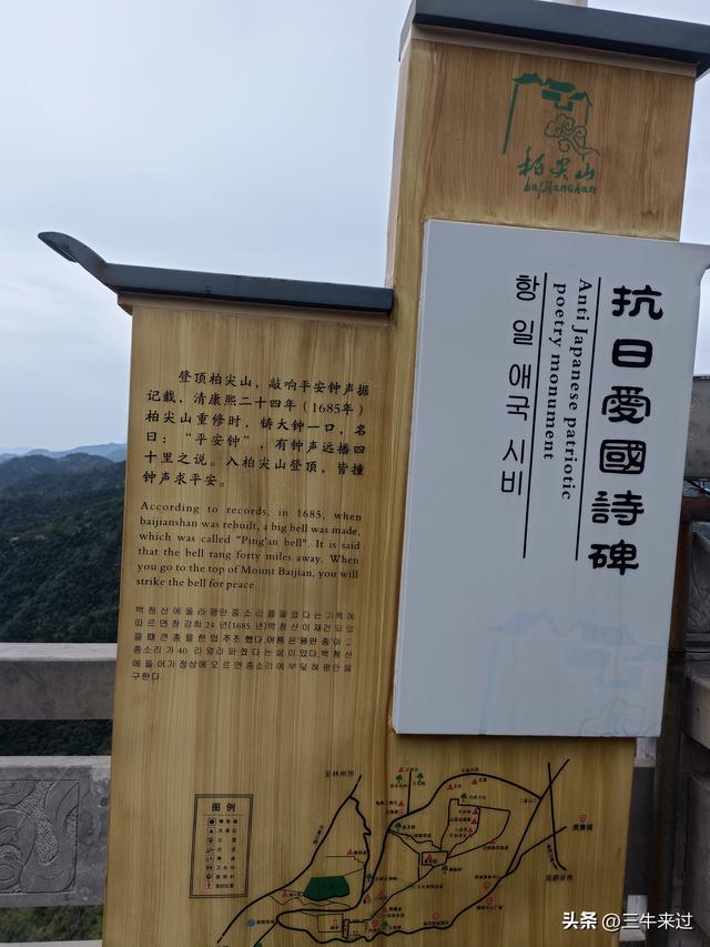 无为在歧路，壶关林州大名府9