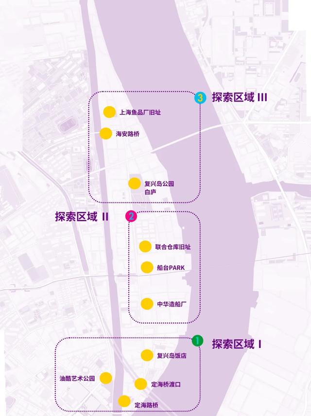 预告丨复兴岛漫游指南:“穿越时空的相遇”,共绘复兴岛记忆拼贴画