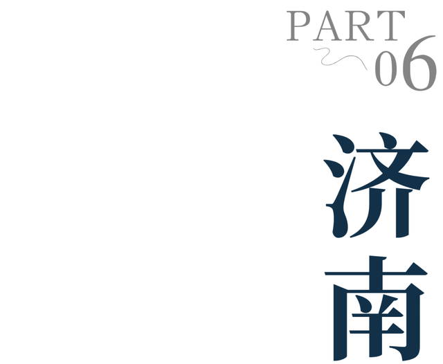 6城上榜！2025康养百强榜出炉，山东凭什么这么能打？