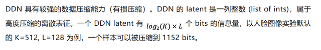 全新生成模型「离散分布网络DDN」如何做到原理简单，性质独特？