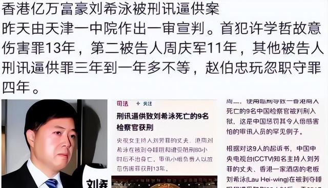 她是央视最惨女主持，男友判死缓丈夫狱中惨死，如今48岁依旧单身