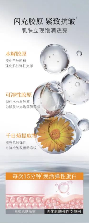 2025抗皱实测爆款?肌养堂紧致抗皱面膜,熬夜肌抗衰,淡化干纹