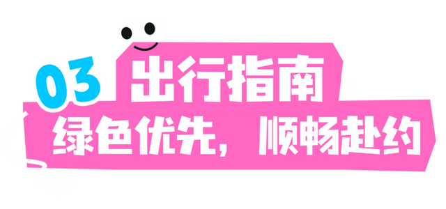 2025海口艺术周之“夸下海口”草坪音乐会全攻略，免票嗨玩8天