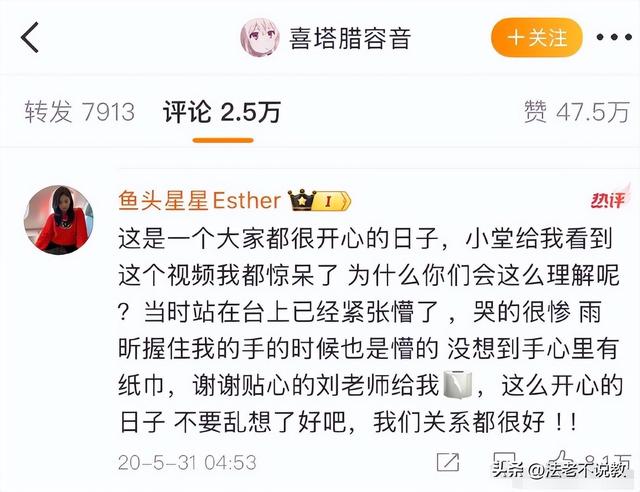 拔出萝卜带出泥！“诅咒”袁隆平，贪污15亿的她，这次惹众怒了！