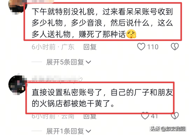 合川千人杀猪宴后续： 恶心的一幕出现，红衣女砸场子，遭舆论反噬