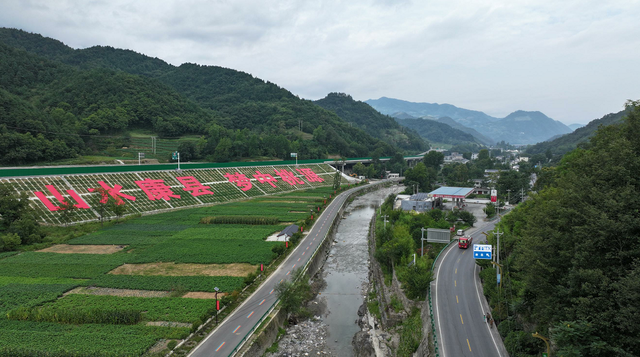 沿着公路看陇南 · 康县