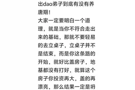 神婆神汉出马仙是职务犯罪！图片