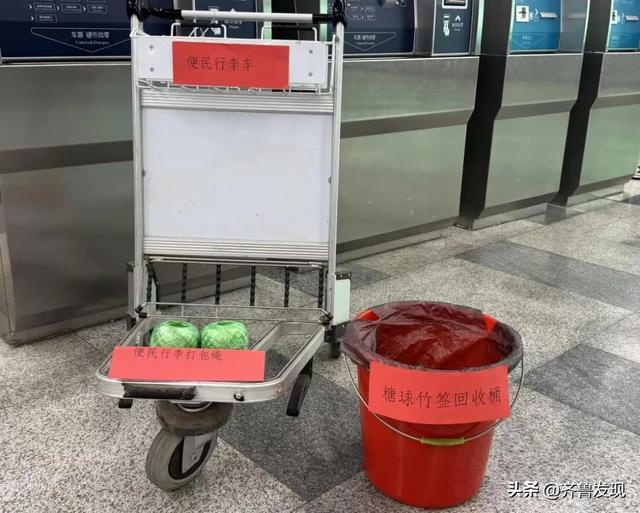 乘着地铁逛青岛丨萝卜·元宵·糖球会，地铁直达好方便！