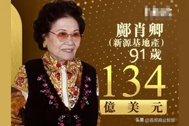 一年收租94亿！富不过三代？香港郭氏家族身价千亿，令李嘉诚失色图片