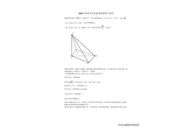 2024年新高考I卷数学17题的解答与思考图片